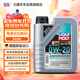 力魔（LIQUI MOLY）德國原裝進(jìn)口 特技 V 0W-20 沃爾沃專(zhuān)用 C5 1L 汽車(chē)用品
