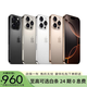 蘋果【分期0首付】蘋果iPhone16promax全網(wǎng)通iphone16ProMax5g手機(jī) iPhone16promax?黑色鈦金屬 512GB 全網(wǎng)通+12期免息