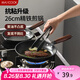 美廚（maxcook）不粘煎鍋 平底煎盤煎牛排煎餅鍋26cm 燃?xì)怆姶艩t通用MCJ3675