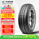 玲瓏輪胎輕卡輪胎195/70R15C 104/102R RADIAL666
