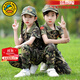 G.DUCKKIDS小黃鴨童裝兒童迷彩服套裝夏季中小學(xué)生短袖夏令營(yíng)服男女童軍訓服 迷彩服 120 (建議110cm  6-7歲左右)c