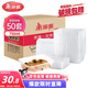 美麗雅一次性快餐盒方形750ml*50套 食品級外賣打包野餐盒可微波帶蓋