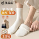 頂瓜瓜拉絨男士襪子7A抗菌防臭加絨加厚秋冬保暖新款毛圈中筒襪