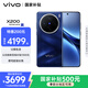 vivo X200 12GB+512GB 寶石藍(lán) 國家補貼 藍(lán)晶×天璣9400 蔡司超級長焦 5800mAh藍(lán)海電池 拍照 AI 手機