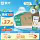 蒙牛新養(yǎng)道零乳糖低脂牛奶250ml*15盒 乳糖不耐空腹喝