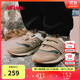 NEW BALANCE4-7歲中童春季防踢復古休閑運動(dòng)鞋997H