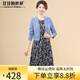 甘甘的世界2025秋季新款洋氣假兩件連衣裙甘夫人中年女士打底裙子 藍色 XL 適合115-125斤