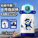 優(yōu)邦熊指紋保溫杯兒童智能解鎖指紋水杯小學生上學專用316l不銹鋼杯子 克萊因藍 550ml 指紋解鎖+杯套