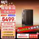 銘凡2025新品上市MS-A2銳龍R9-9955HX迷你主機(jī)工作站小主機(jī)mini小機(jī)箱高性能游戲辦公商務(wù)臺式機(jī)電腦 MS-A2(R9-9955HX)【旗艦新品】 32G DDR5+1TB固態(tài)【熱銷】