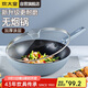 炊大皇 炒鍋不粘鍋 易潔少油煙平底鍋家用煎炒鍋30cm磁爐通用谷里GL30NF