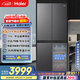 海爾（Haier）【小紅花套系】472升594mm專業(yè)超薄零嵌十字T型電冰箱家用一級(jí)能效BCD-472WGHTDB9SYU1國家補(bǔ)貼20%