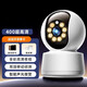 驅動(dòng)者360度無(wú)線(xiàn)全景監控攝像頭5G辦公家用遠程手機無(wú)死角高清帶夜視 【單鏡頭 高清紅外版】
