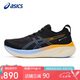 亞瑟士（ASICS）夜跑鞋男鞋GEL-NIMBUS 26反光舒適軟底緩震跑步鞋1011B921 41.5碼
