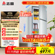 志高（Chigo）80升兩門(mén)雙門(mén)迷你冰箱 宿舍租房小戶(hù)型家用冷藏冷凍小冰箱 節能保鮮低噪 BCD-80A138D