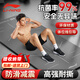 李寧（LI-NING）瑜伽墊男女士健身抗菌運動(dòng)墊加厚家用防滑跳繩隔音減震仰臥起坐墊