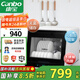康寶（Canbo）消毒柜家用小型迷你立臺式碗筷免瀝水消毒碗柜紫外線(xiàn)嬰兒奶瓶烘干消毒器【國家補貼】XDZ48-A1