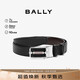 BALLY【秋季煥新】男士皮帶板扣雙面腰帶3.5/110黑色/棕色6226700