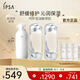 茵芙莎（IPSA）舒緩水乳護膚品(流金水200ml*2+SE2乳) 美白保濕教師節禮物送老師