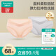 全棉時代（PurCotton）產(chǎn)婦孕婦內(nèi)褲針織低腰純棉孕期產(chǎn)后專用褲三角褲2條 膚色+淺灰 L