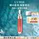海藍(lán)之謎（LA MER）豐盈唇部精華01保濕潤(rùn)唇膏護(hù)膚品化妝品禮盒生日禮物 效期至27/03