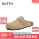 百思圖25夏商場(chǎng)同款復(fù)古休閑勃肯鞋平跟女單鞋A9080BH5 杏色 37