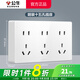 公牛（BULL）明裝開(kāi)關(guān)插座 墻壁面板家用墻壁外線(xiàn)明線(xiàn)盒官方免開(kāi)槽打孔G59白 十五孔（15孔聯(lián)排連排廚房專(zhuān)用） 官方多孔超薄款無(wú)需底盒不含螺絲