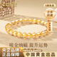 中國黃金（CHINA GOLD）天然黃發(fā)晶手鏈男女情侶款招財轉運生日禮物送女友老婆教師節禮物 【吸金納?！?mm天然黃發(fā)晶手串（品牌禮盒）