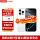 Apple【限時(shí)補(bǔ)貼】蘋(píng)果16promax iphone16promax 全網(wǎng)通5G雙卡雙待手機(jī) iPhone16pro白色鈦金屬 256GB 全網(wǎng)通+配件禮包