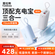 圖拉斯（TORRAS）充電寶器【國標3C|Yoga隨心充】三合一快充自帶線(xiàn)插頭小巧1萬(wàn)毫安移動(dòng)電源適用蘋(píng)果華為可上飛機藍