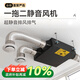 邁特風(fēng)超靜音管道風(fēng)機強力換氣新風(fēng)機室內風(fēng)機衛生間抽風(fēng)機酒店新風(fēng)系統 一拖二230風(fēng)量超薄款-含配件