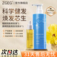 ZGEG強韌健發(fā)精華液滋潤發(fā)根頭皮發(fā)際線(xiàn)男女頭發(fā)濃密護理營(yíng)養液 營(yíng)養液+防掉洗發(fā)水