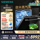 西門子（SIEMENS）黑魔鏡636Mega 18套+3層碗籃全能艙【雙一級(jí)認(rèn)證超省水省電】一鍵單烘干嵌入式洗碗機(jī) SJ43EB33MC
