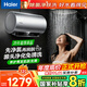 海爾（Haier）國家補貼20% 電熱水器3.3KW變頻速熱無(wú)垢凈水洗內膽免清洗家用儲水式一級能效無(wú)縫膽Leader 60L 3300W KH9/升級除氯洗/養膚護發(fā)