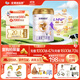 優(yōu)博剖蓓舒 4段3歲以上兒童配方奶粉 學(xué)生奶粉 800g聽(tīng)裝 4段800g1罐