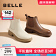 百麗（Belle）柔軟法式切爾西靴女商場(chǎng)同款羊皮通勤短靴A2V1DDD3 米色-單里 34 (220mm)