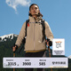 KOLON SPORT/可隆棉服內(nèi)膽三合一沖鋒衣【胡歌同款】男子戶外防水透濕夾克 LHJK4WN205-DE 深米色 XL 180/100A