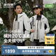 波司登（BOSIDENG）25新【疊變】三合一機能沖鋒衣鵝絨羽絨服男女同款外套B250331320 云溪白/黑藏青|8646/5295|864B XL 175/96A 體重約130-140斤