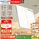正泰（CHNT）開(kāi)關(guān)插座X5超薄奶油風(fēng) 家用86型暗裝斜五孔插座電源面板 幻紗白 二開(kāi)雙控