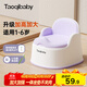 taoqibaby兒童馬桶坐便器男女寶寶小馬桶嬰幼兒專(zhuān)用訓練便盆家用尿盆