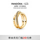 潘多拉（PANDORA）密鑲交錯三環(huán)戒指金色女 情侶對戒生日禮物送女友 密鑲交錯三環(huán)戒指 58mm—18號圈口