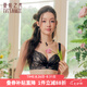 夏.娃.之.秀聚攏型女內(nèi)衣新款收副乳蕾絲上托收副乳軟鋼圈文胸罩七夕禮物 黑色(文胸) 80B /36B(薄模杯約1CM）