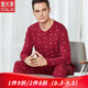 意大萊（Italai）男士純棉保暖內(nèi)衣男秋衣秋褲打底條紋保暖內(nèi)衣秋冬男新疆棉套裝 211棗紅 XXXL碼