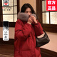 AEMAPE高端過(guò)膝大毛領(lǐng)白鴨絨長(cháng)款羽絨服女2025冬季新款洋氣加厚保暖外套 紅色 毛領(lǐng) M 121-160斤