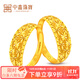 中鑫珠寶黃金戒指女足金999.9滿(mǎn)天星活口對戒男女金指環(huán)可調節送禮 滿(mǎn)天星戒指 【現貨】6.3g