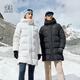 KOLON SPORT可隆 科技羽絨衣防潑水650FP80%絨子含量中性長(cháng)款羽絨服