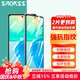 Smorss【2片裝】適用VIVO Y77鋼化膜 vivo Y77手機膜 高清全屏覆蓋防摔抗指紋順滑保護貼膜