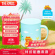 膳魔師（THERMOS）保溫杯馬克咖啡杯440ml茶杯男女情侶水杯子TCDG-451-SUMMER(LF)