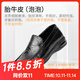 沙馳（SATCHI）男鞋 時(shí)尚潮鞋休閑鞋套腳男士休閑皮鞋 402482466Z 黑色  40 