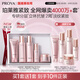 珀萊雅（PROYA）緊致肌密3.0(潔水乳精華霜)化妝品套裝 護(hù)膚品套裝 生日禮物女