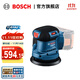 博世（BOSCH） GEX 185-LI鋰電無(wú)刷偏心砂磨機打磨拋光砂紙機砂光機木工工具 裸機（不含電池、充電器）